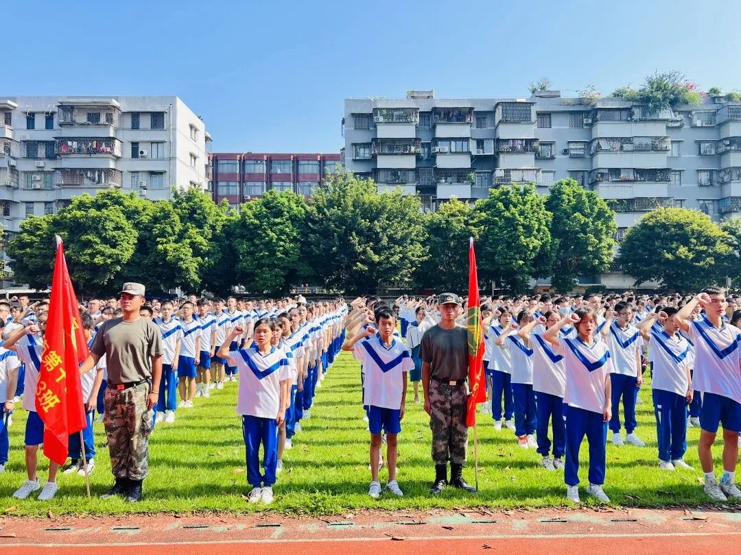 逐梦扬帆破浪起航佛山市第十四中学九年级学前调适实践活动